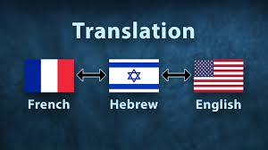 WEBMASTER FREELANCE ISRAEL SPEAKING HEBREW FRENCH ENGLISH